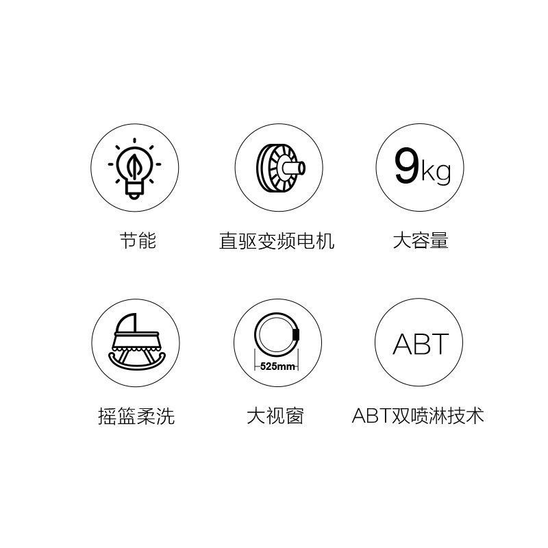 海尔(Haier)9公斤 大容量 全自动滚筒洗衣机 洗干一体 洗烘一体机 智能物联 FAW90H986LSU1