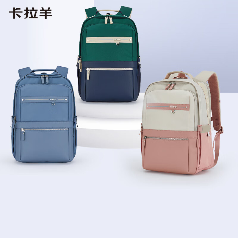 卡拉羊轻便大容量游学包初高中CX5067莫兰迪粉 24L 粉色
