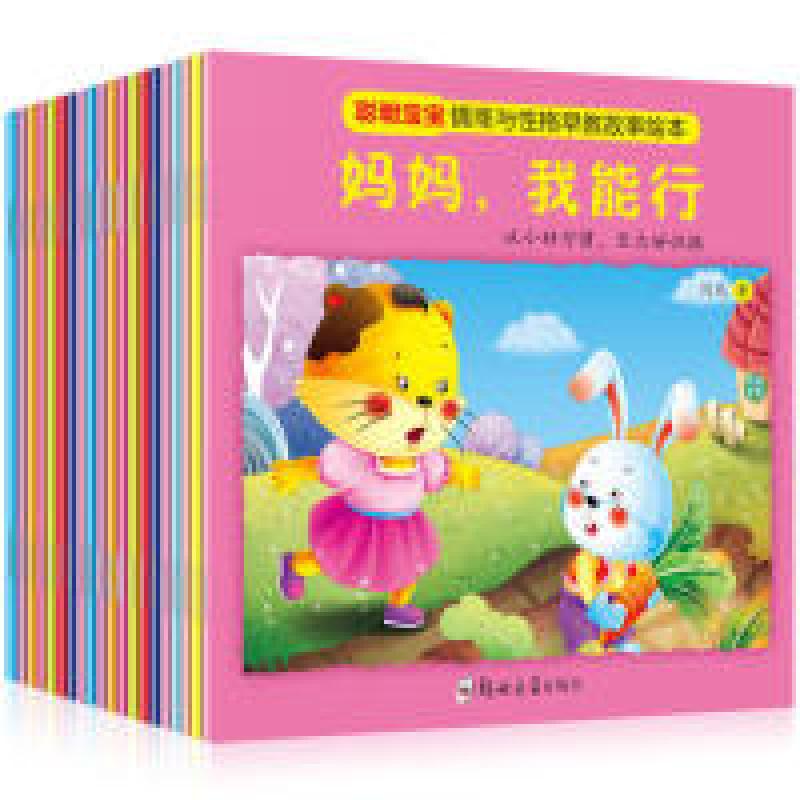 正版新书]可怕的冰淇淋阳光著9787564538132高清大图