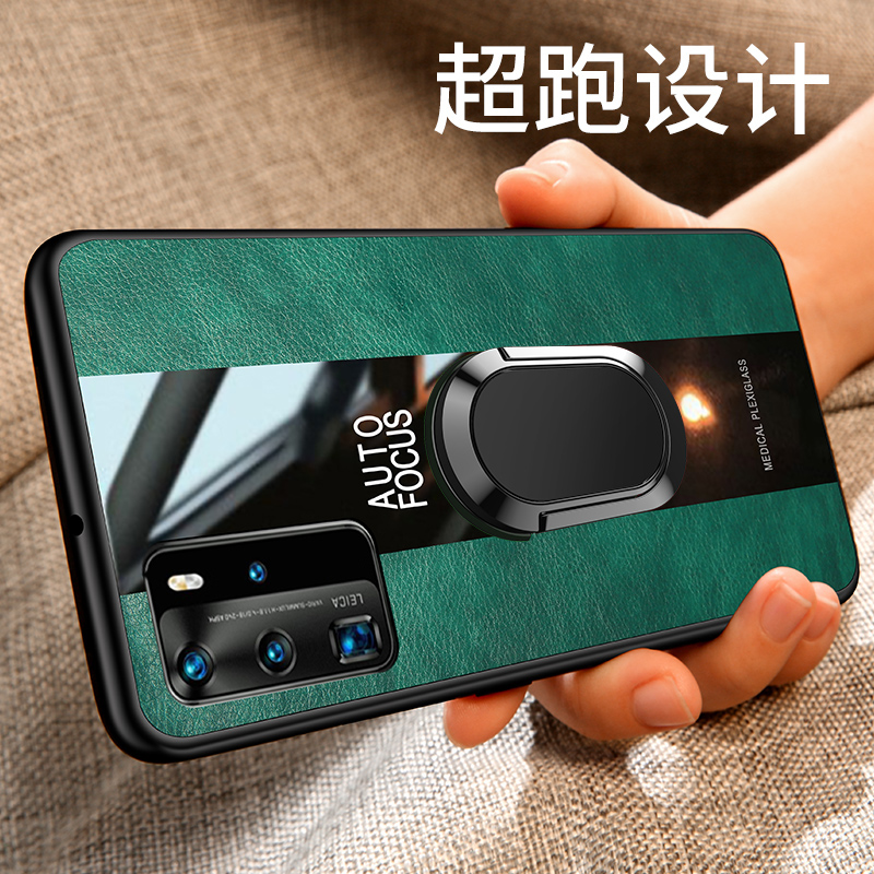 安美宝 华为P40手机壳P40Pro保护套Huawei男款皮套5g新款版女por磁吸商务外壳plus防摔p4o超薄pr0高清大图