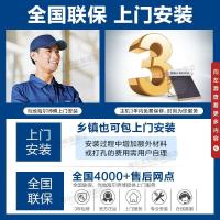 [热卖款]Haier/海尔太阳能热水器家用一体式光电两用全自动上水一级能效手机智控18管130升 QBJ1-130-L6