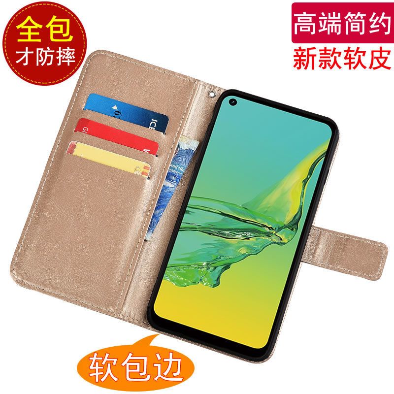OPPO A32手机壳全包防摔插卡PDVM00手机壳翻盖皮套男女软胶保护套 钱包款-金色 PDVM00