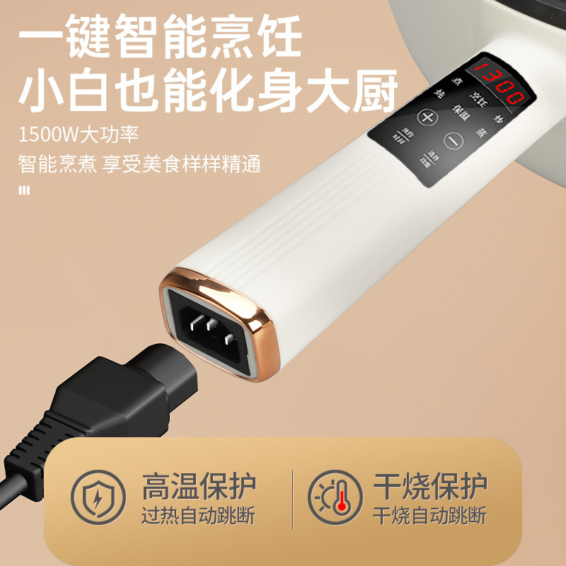 电火锅 多功能一体不粘锅 电煮锅 家用炒菜锅 多用途锅 蒸锅 学生宿舍煮面锅 大容量涮肉锅 智能款JNDC-05