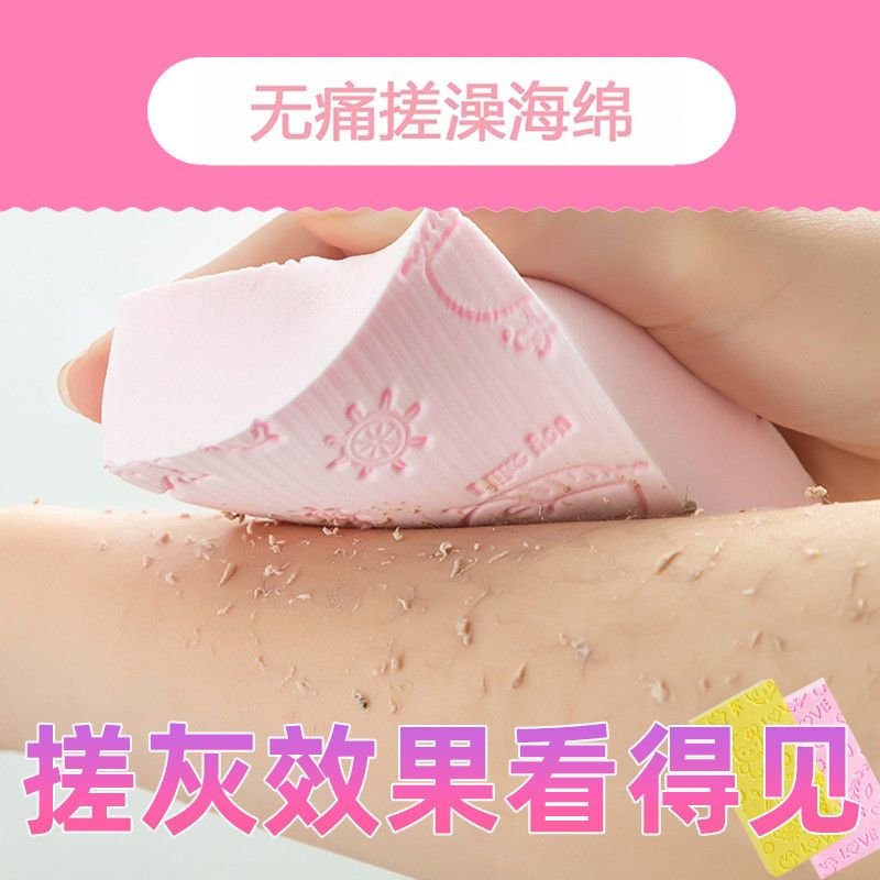 儿童搓澡海绵黄色[1块] 儿童搓澡神器强力搓灰搓泥女士不疼无痛婴儿宝宝洗澡海绵男搓澡巾