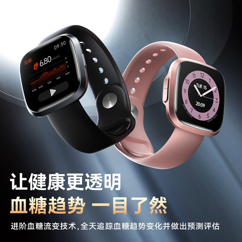 didoG28SPro运动手表实时监测血氧心率睡眠智能手表 顶配版 粉色高清大图