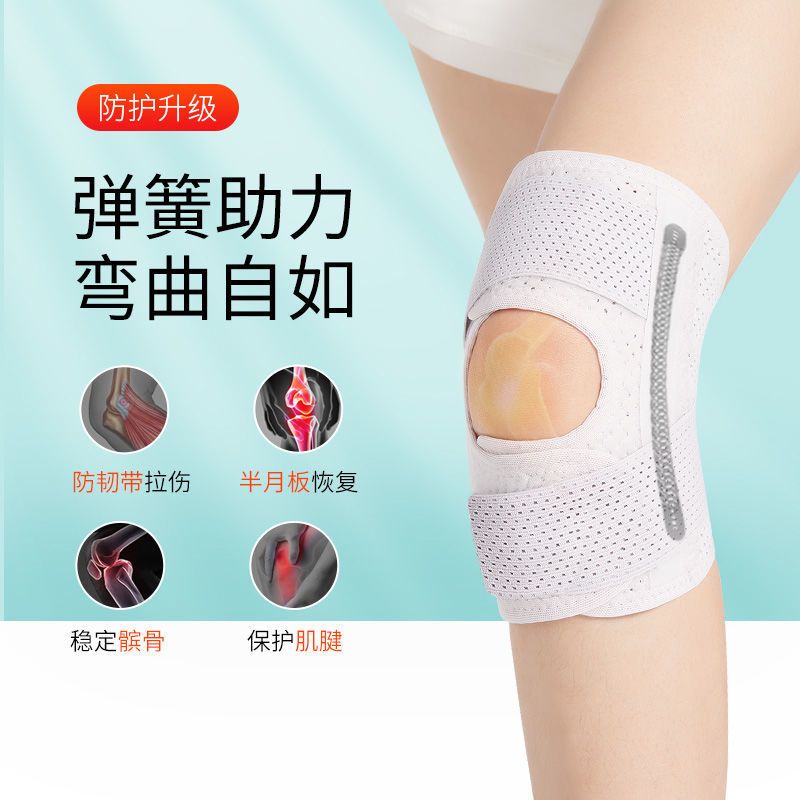 护膝女士关节损半月板膝盖保护套运动跑步男舞蹈春夏季薄款