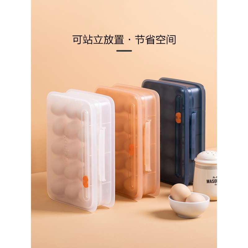 美帮汇鸡蛋盒冰箱保鲜收纳盒家用厨房装放鸡蛋的架托可竖放15格鸡蛋格子高清大图