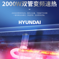韩国现代(HYUNDAI)电热水器50升速热 Y07家用储水式 出租房新品50L节能圆桶机械旋钮蓝金硅2000W变频速热