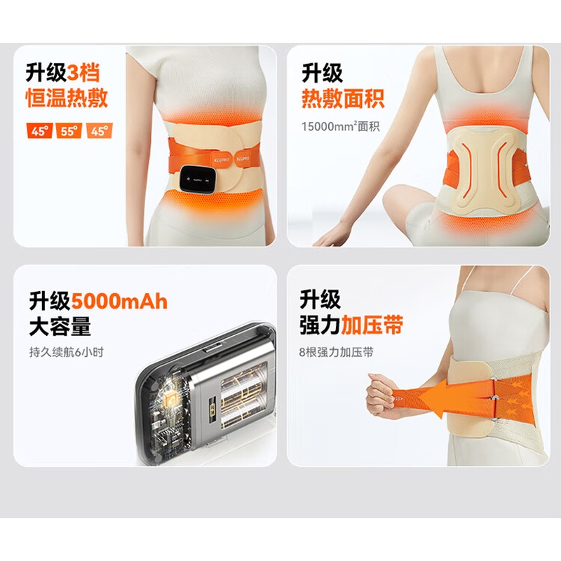 科普菲 腰部按摩仪 KPF-W13 按摩+热敷_高清大图