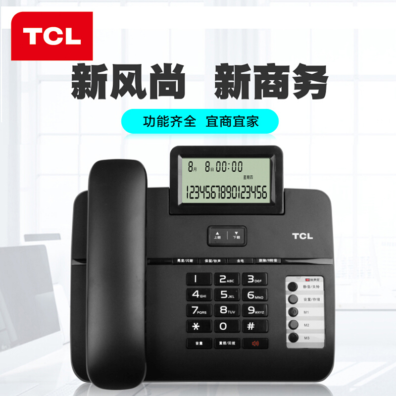 TCL 电话机座机 CD868(66)TSD 黑色
