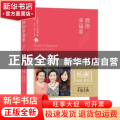 拥抱幸福家