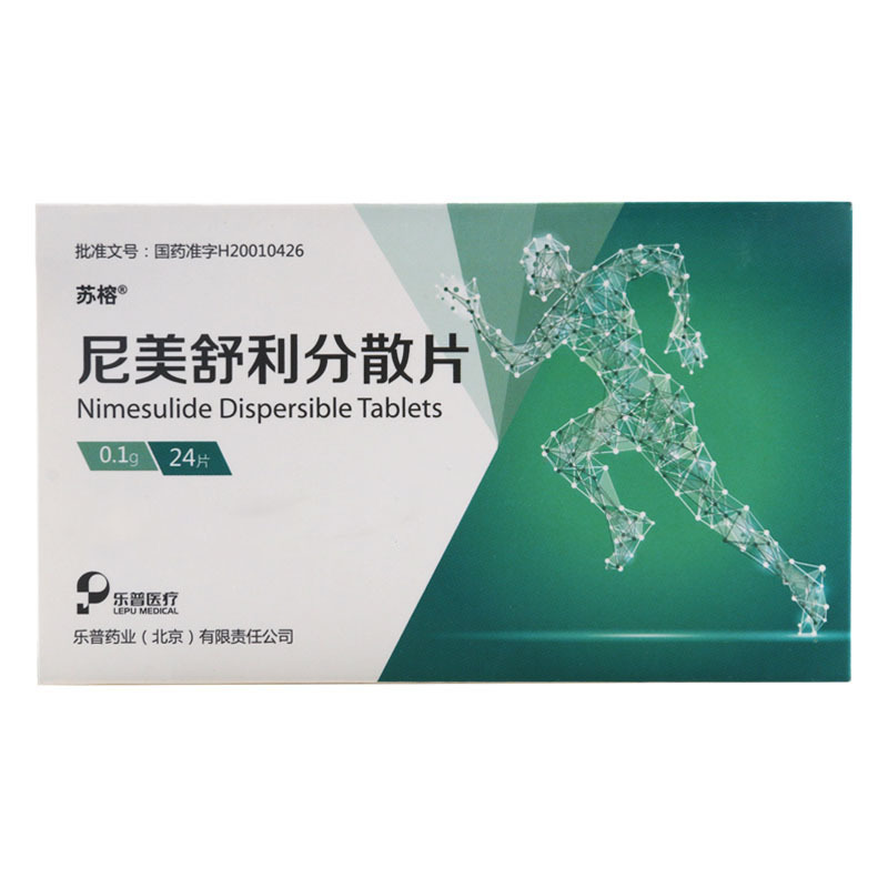 苏榕 尼美舒利分散片 0.1g*24片/盒