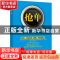 正版 抢单 李丽 天津人民出版社 9787201146706 书籍