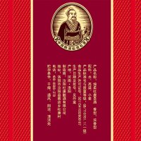 浓香型绵柔杜康M3白酒50度500ml*2瓶酒招待送礼喜酒 2瓶装 酒厂自营白酒整箱送礼酒自饮酒中秋礼品酒