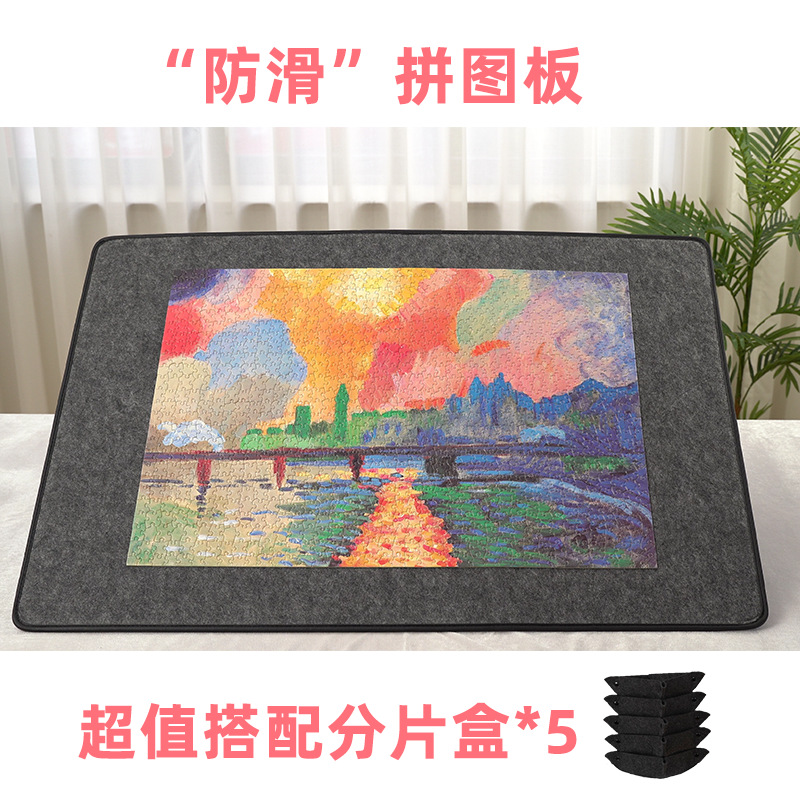 网红创意加厚防滑拼图板专业拼图毯垫1000片进口品质成人儿童玩具高清大图