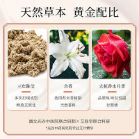 艾修堂智能艾灸仪面部美容仪美容棒面部脸部眼部点穴按摩全身通用节日送女朋友礼物(内置艾片精华)AI-1F