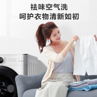 美的 （Midea）滚筒洗衣机全自动 洗烘一体机 10公斤变频直驱 高端空气洗 新风祛味