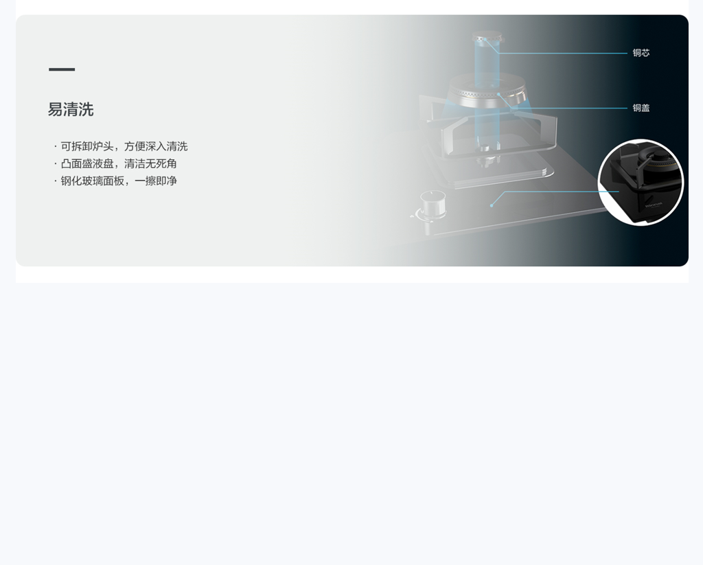 林内燃气灶RB-2SMG(A)高清大图