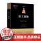 胜王瑜伽(瑜伽文库) [印]斯瓦米 • 辨喜 著 商务印书馆 正版书籍