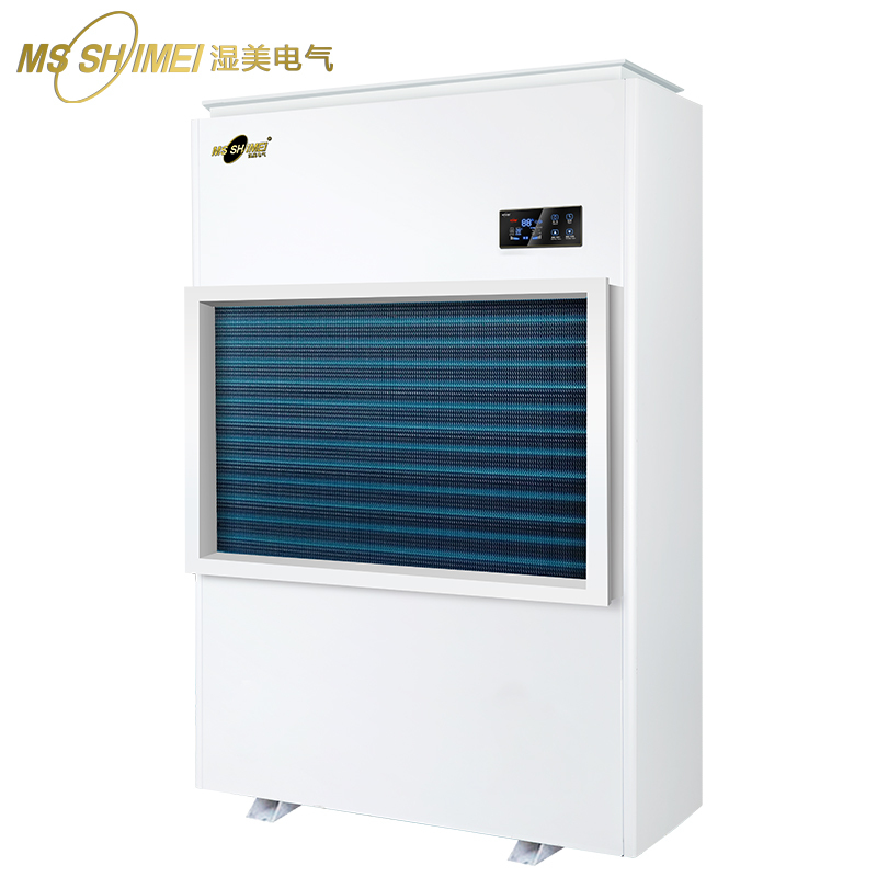 湿美(MSSHIMEI) 立式除湿机地下室别墅管道干燥SMS-08KG