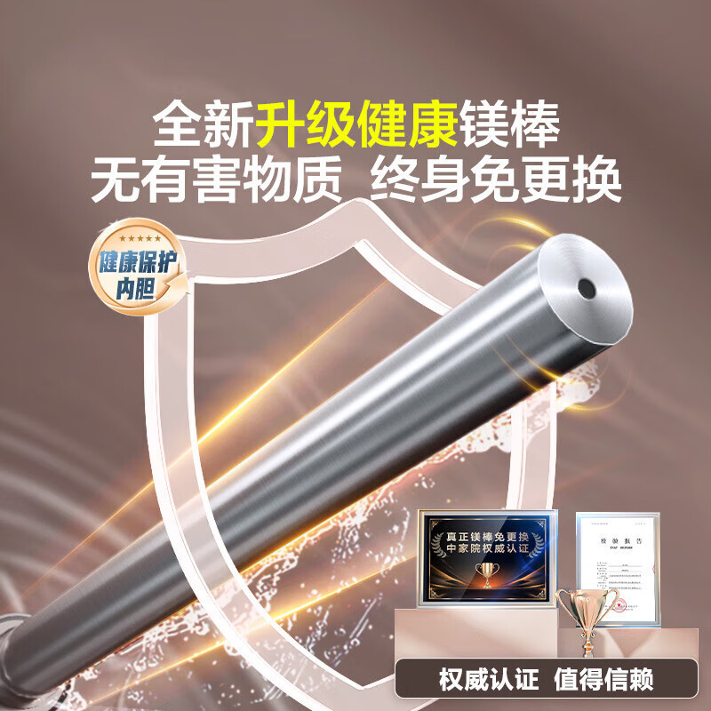 海尔(Haier)50升电热水器EC5001-GC3 2200W速热 超一级节能 升级镁棒免更换 健康抑菌高清大图