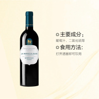光之颂亿(MAISON DE GRAND ESPRIT)幻境系列波尔多干红葡萄酒750ml 红酒 法国进口[富邑旗下]]