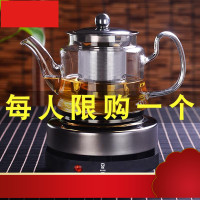 炉煮茶壶茶器茶具玻璃烧水壶家用全自动蒸汽泡花茶套装电热炉
