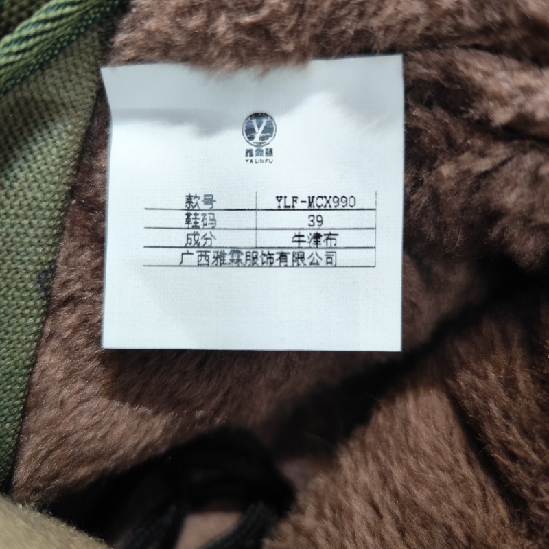 雅霖服 低帮迷彩鞋YLF-MCX990 双高清大图