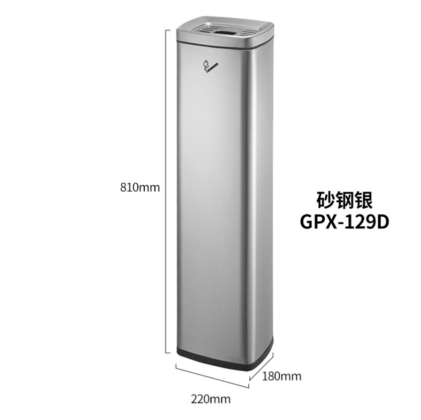 室外立式烟灰柱不锈钢烟灰桶落地灭烟柱 129D 砂钢烟灰柱