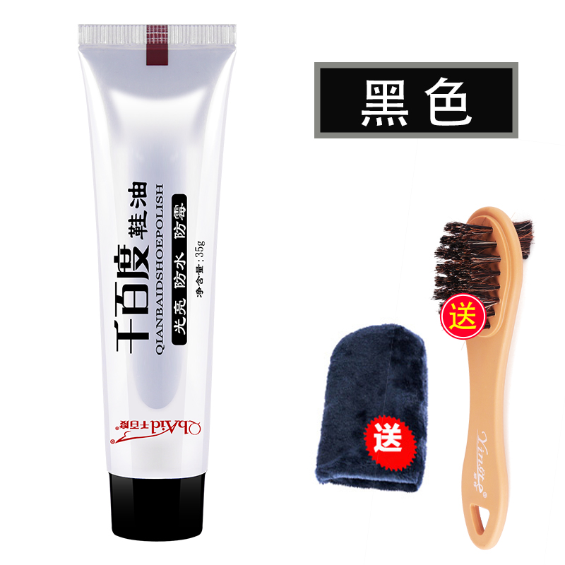 鞋油真皮保养油皮革皮鞋补色上光护理皮具护理品 35g鞋油QBD黑色1支+鞋刷棉手套