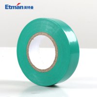英特曼彩色胶带电工胶带电气绝缘胶带PVC防水胶布20米绿色
