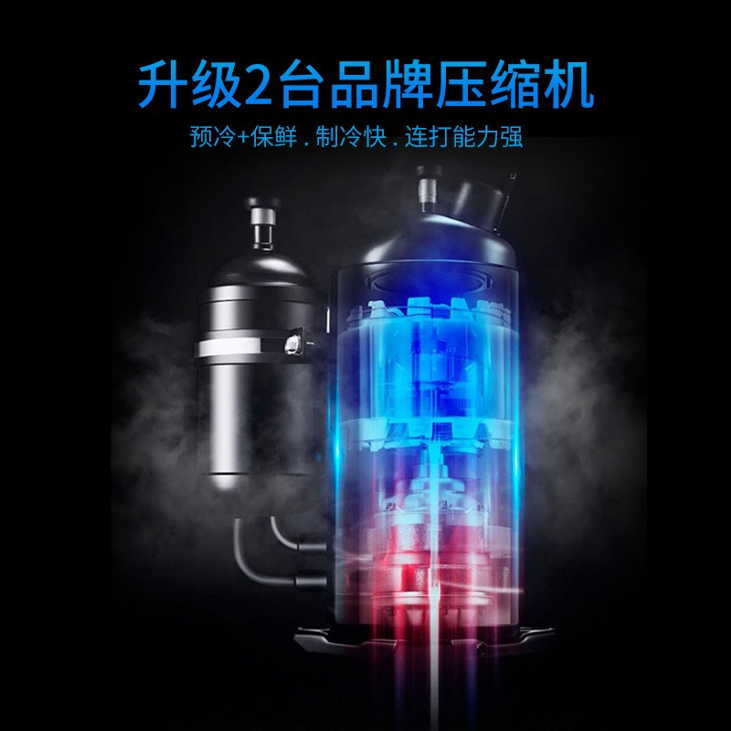 乐创商用冰淇淋机YKF-8226