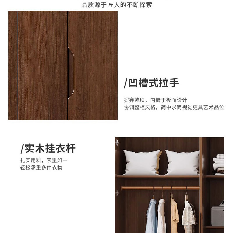彭梵橡木衣柜高清大图