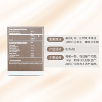 [亮白淡斑]CAUDALIE 欧缇丽 进口葡萄籽精华胶囊 180粒/瓶 法国进口 140克