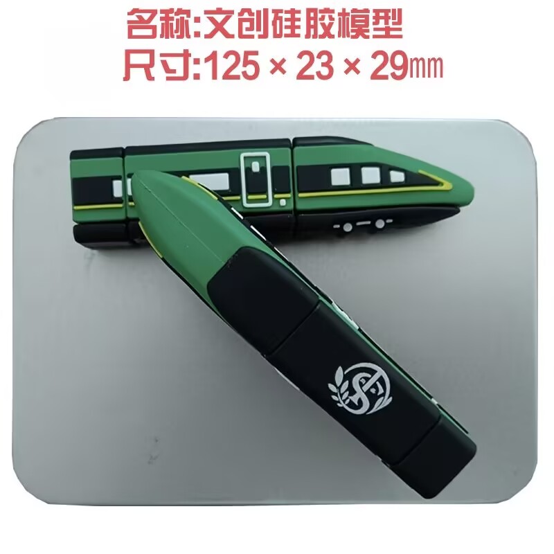 同盛 文创套装定制 WCTZ-4 套高清大图