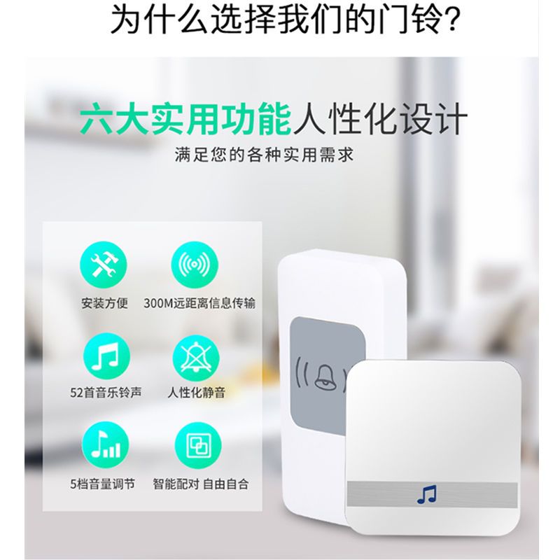 远距离遥控无线门铃家用防水老人呼叫器一拖一拖二门玲|高档金 三拖一即3按1响