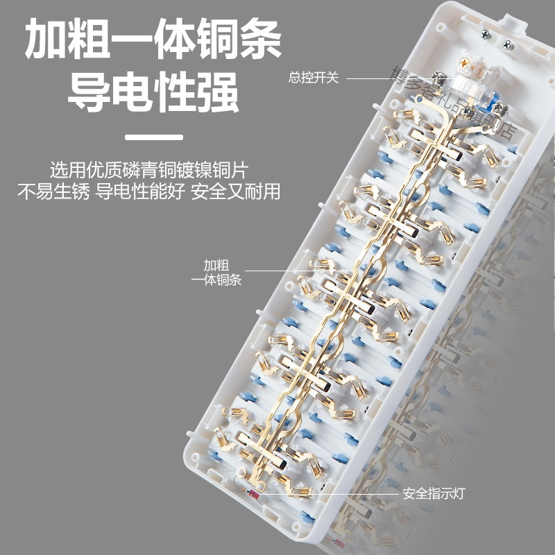 全铜国标排插插座多孔位接线板插线板多功能家用宿舍电插板带长线