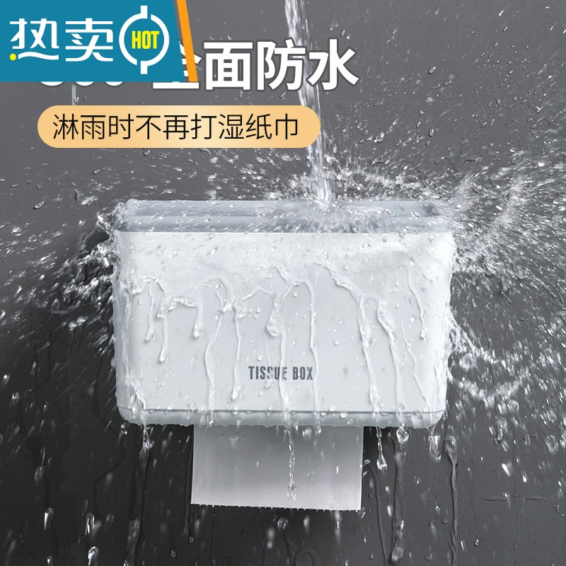 敬平卫生间厕所纸巾盒壁挂式抽纸盒纸巾架卷纸筒浴室防水免打孔手纸盒 时尚灰