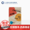 纳博科夫诗集 [美]弗拉基米尔·纳博科夫 董伯韬译 洛丽塔Lolita作者 俄罗斯 美国 上海译文出版社 正版
