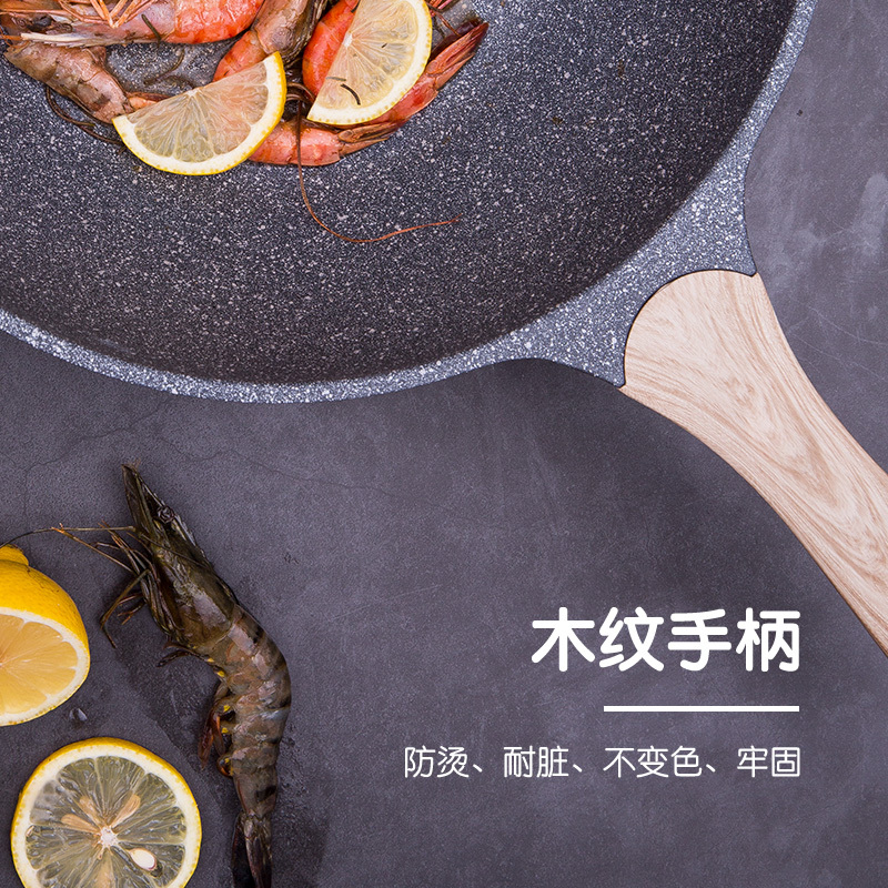 Jeetee吉特不粘少油烟麦饭石炒锅不粘锅平底锅家用煎锅炒菜锅具28cm铝合金燃气灶电磁炉通用MFCG001-28G带盖