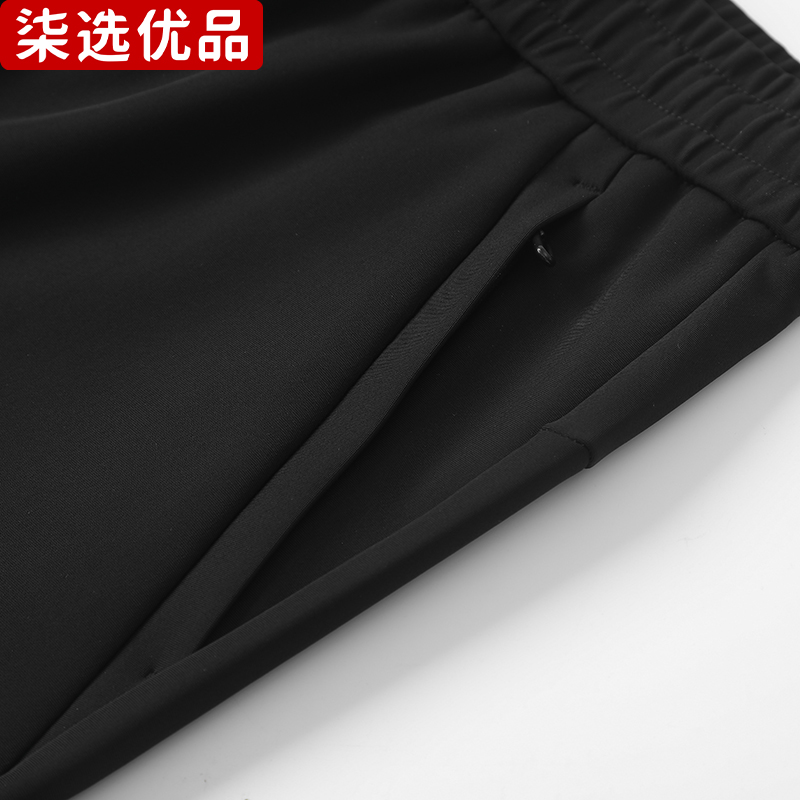 柒选优品 针织运动裤保暖耐磨51077/条高清大图