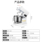 UKOEO HBD-810 7L厨师机家用和面机全自动揉面机鲜奶机打蛋机商用