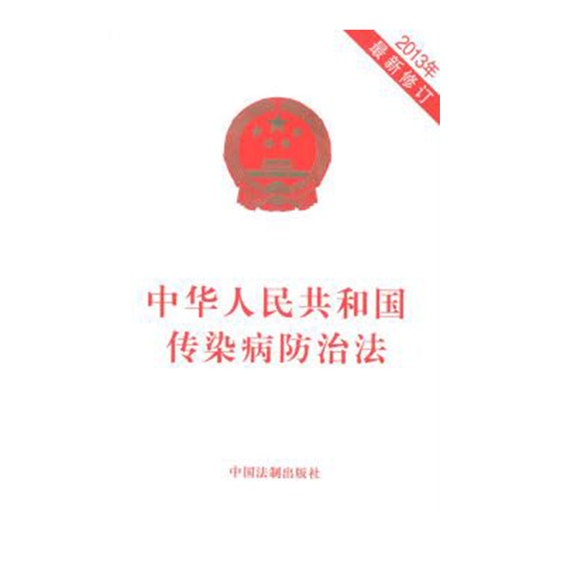 中华人民共和国专利法（最新修订）