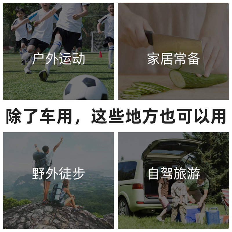 蓝帆 车载急救包黑色旗舰版车用应急包个人私家车户外救生家用车用防灾逃生物资储备礼包套装