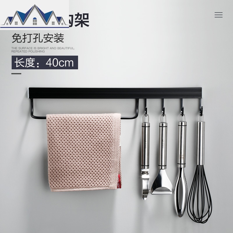 黑色厨房挂件收纳架置物架调料架锅盖架砧板架免打孔刀架家用碗架 三维工匠高清大图