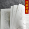 杜牧集-中华经典好诗词 原文+注释+点评 陈祖美主编 唐宋诗词名家精品类编 河南文艺出版社