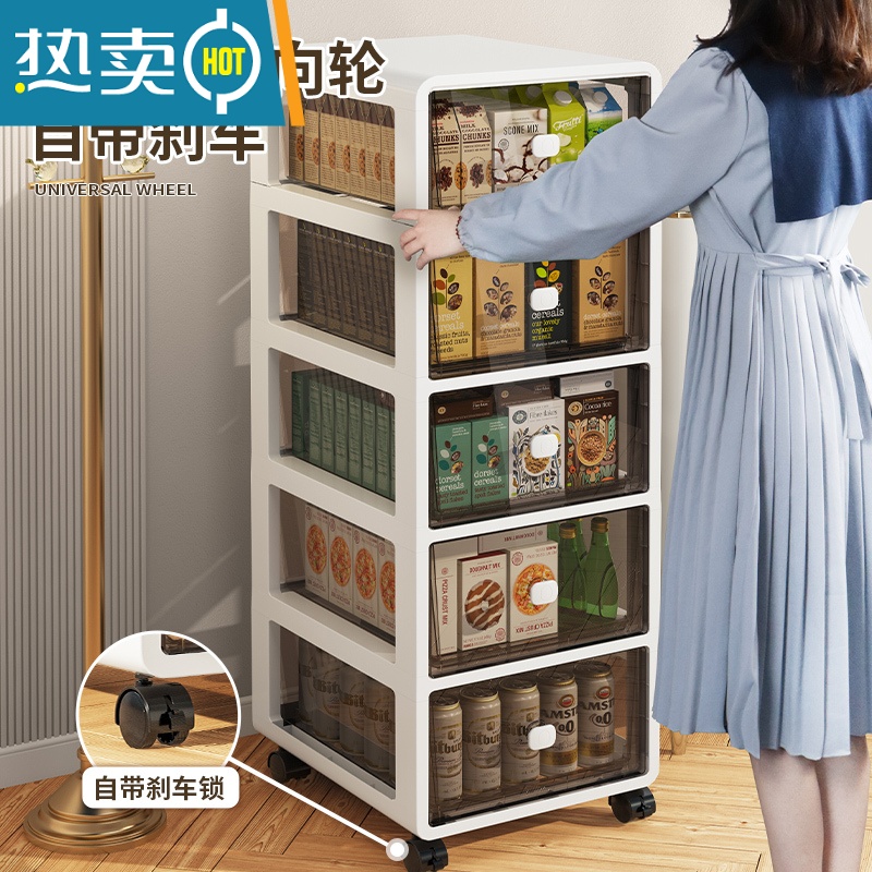 敬平家用零食置物架抽屉多层收纳架可移动小推车客厅多功能储物箱柜子高清大图