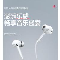 品胜(PISEN) AP03有线耳机 3.5mm入耳式立体声线控耳机