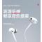 品胜(PISEN) AP03有线耳机 3.5mm入耳式立体声线控耳机
