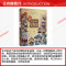 [正版]乐多多讲中国历史 9 宋元 人民邮电出版社 乐多多 著 出版有限公司 编 地方史志/民族史志 古典启蒙图书排